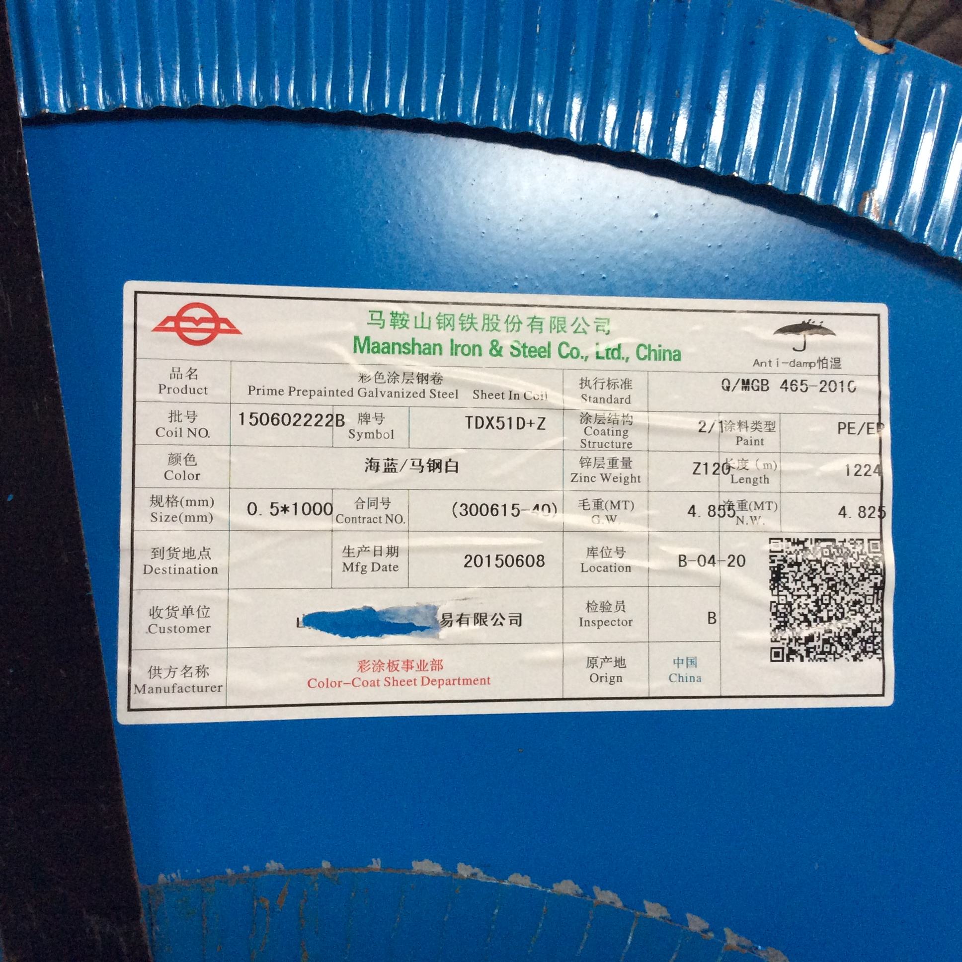 1030型建筑用廠房彩涂白色天藍色壓型250GD350GD 